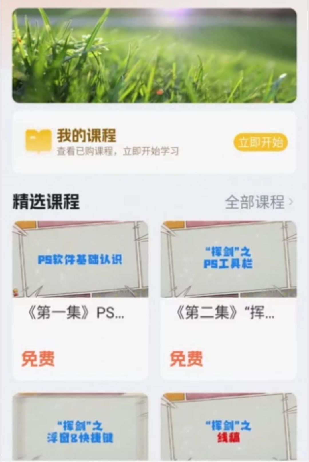 ��֪��1.0.0 ֪ʶѧϰ����