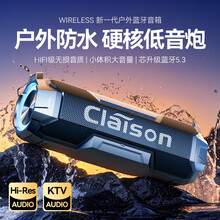 Claison安卓版 蓝牙连接界面