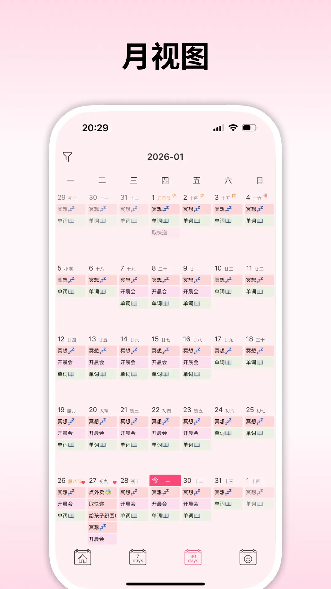 �����ܼ�2.1.16 ��¼������