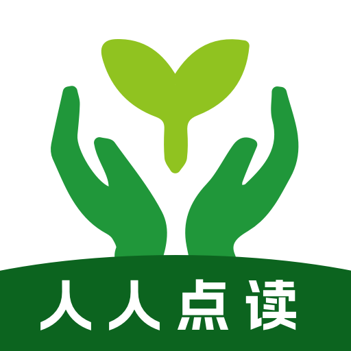 人人点读1.0.7 智能点读学习
