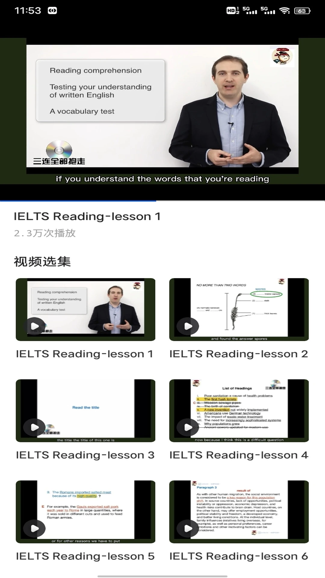 人人点读1.0.7 智能点读学习 人人点读1.0.7 智能点读学习