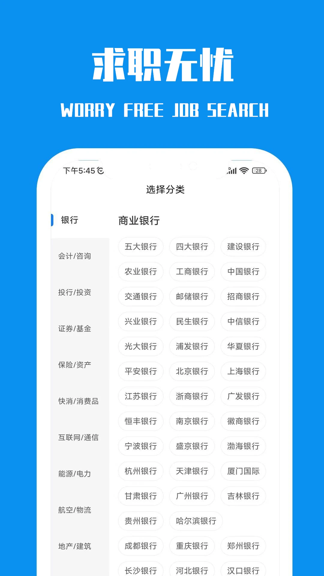 笔试通4.2.2 智能刷题备考 笔试通4.2.2 智能刷题备考