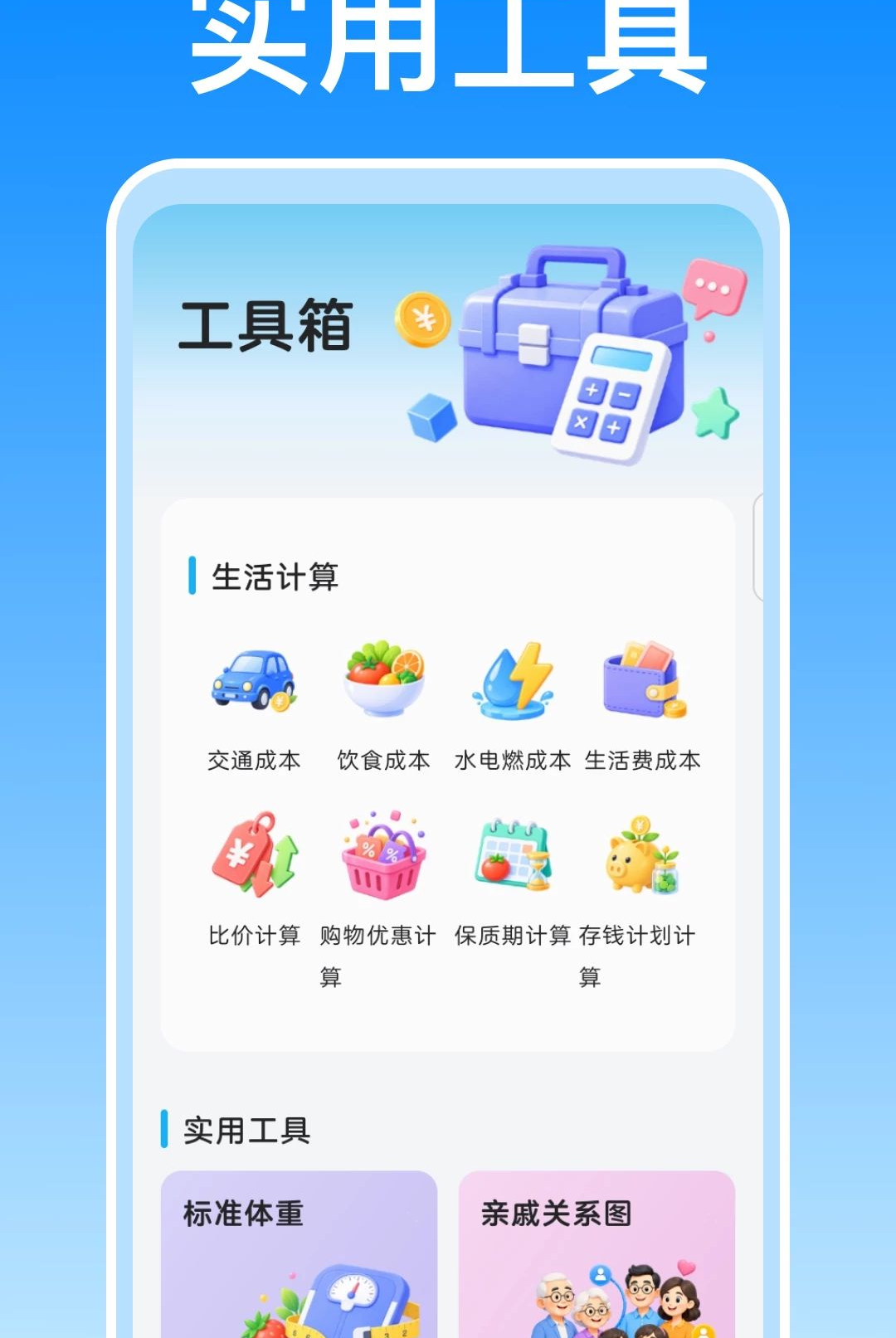 ����������1.0.0 �������