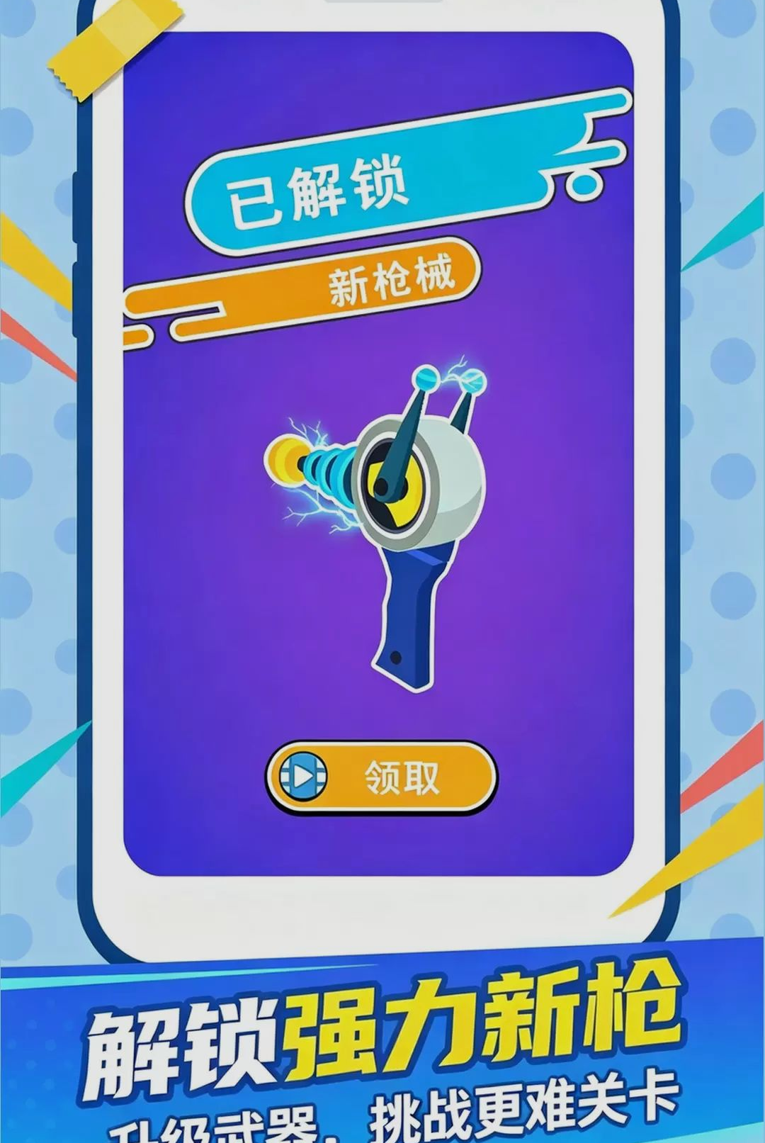 �ܲ���ͨ��1.0.0 ��Ϸ��������