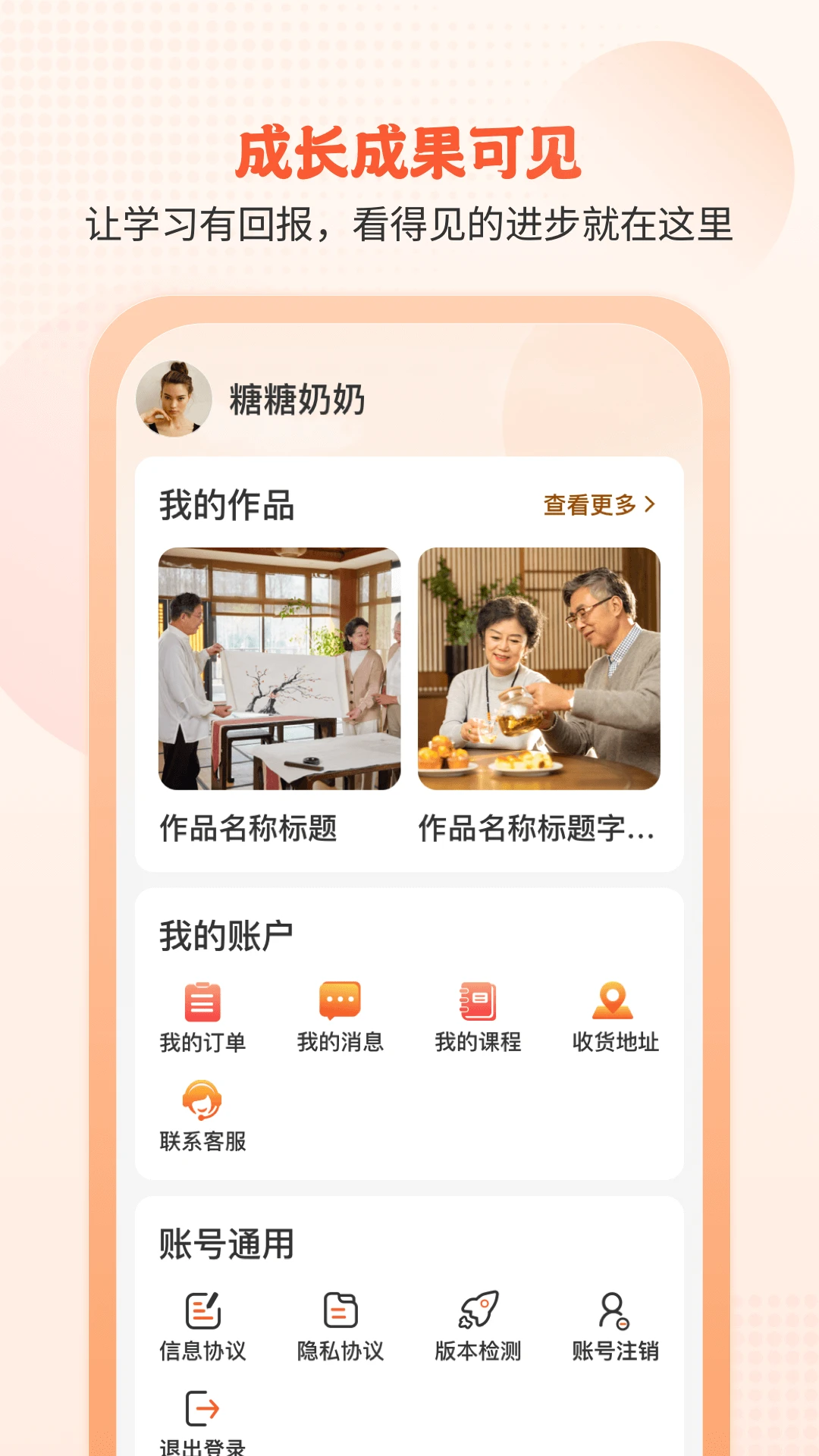开开华彩2.1.24 艺术学习助手 开开华彩2.1.24 艺术学习助手