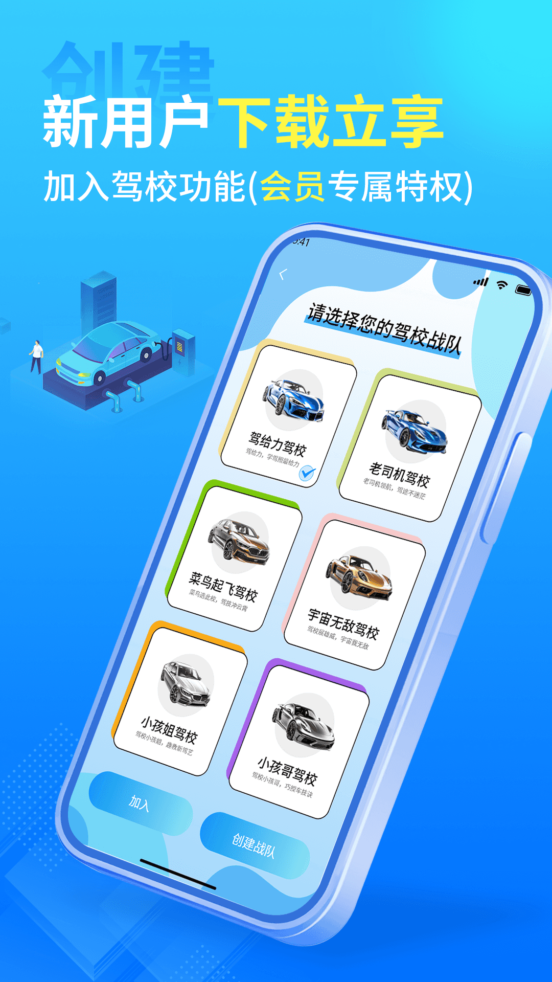 ��У����AI ��׿�� ��Ŀһ��ϰ�����ͼ