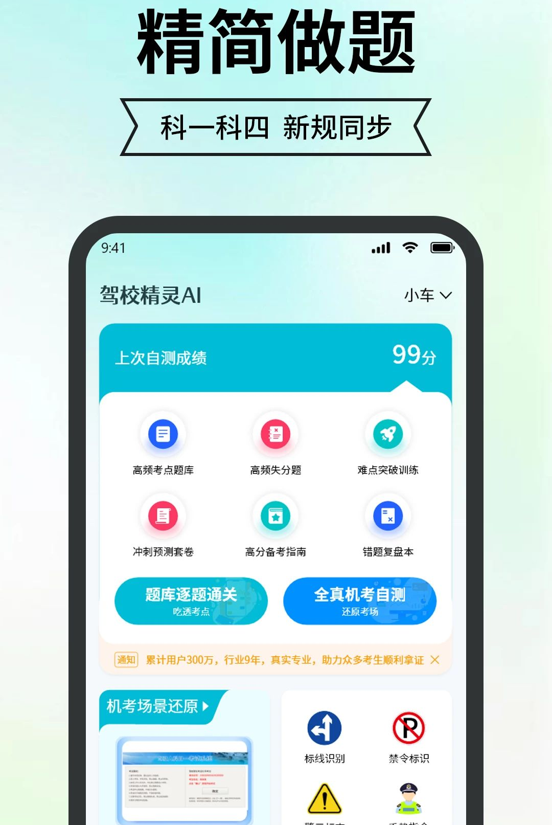 ��У����AI1.1.2 �ݿ�ˢ������