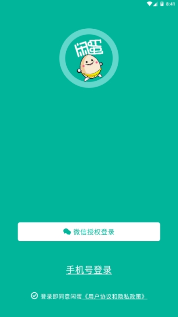 �е�����ٷ������ذ�װ���°���� ��׿ƻ��ͨ�ð�װ�̳���ͼ