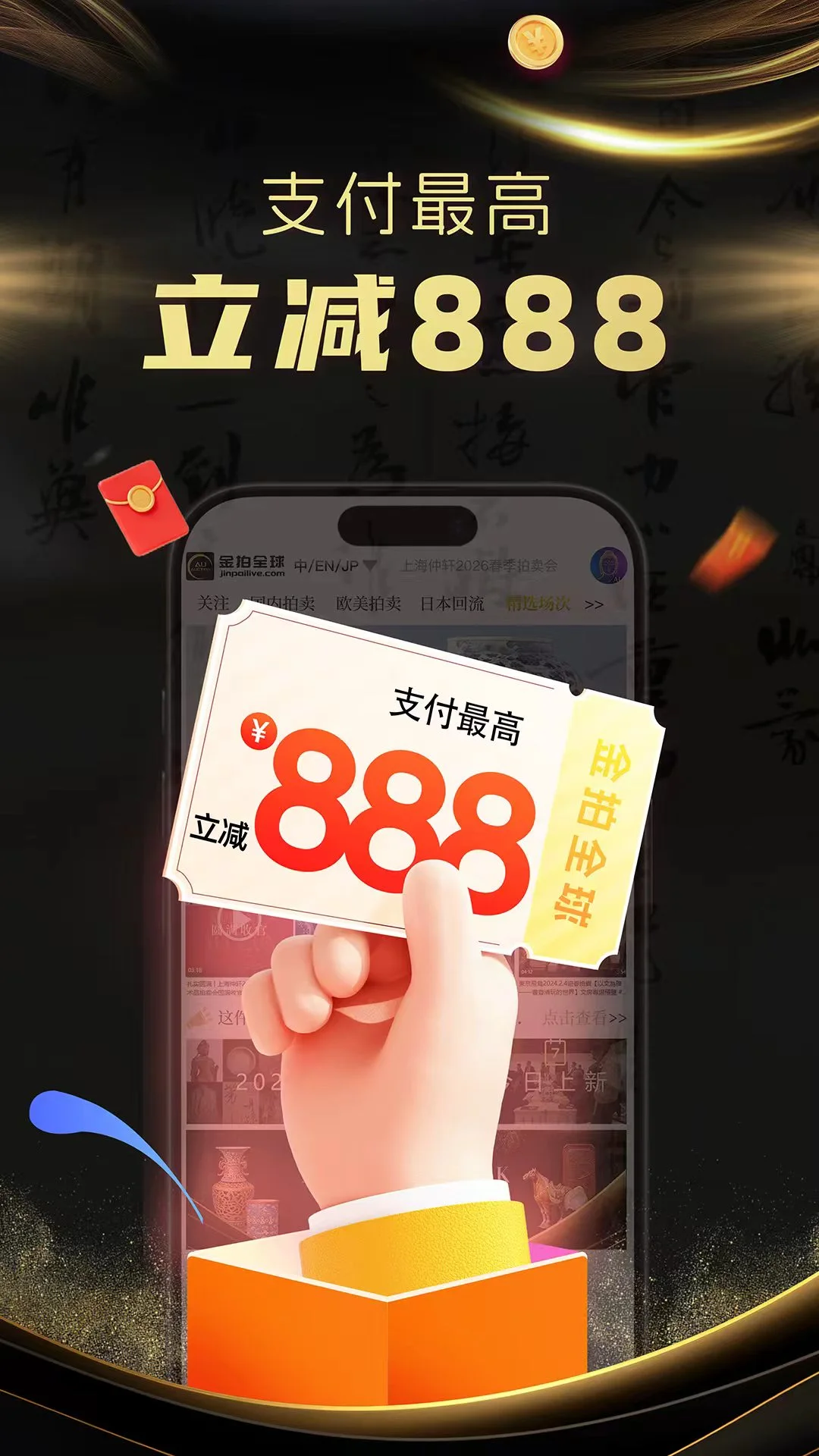 ����ȫ��2.0.0 ��������