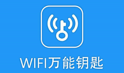 WiFi万能钥免苹果手机手动连接教程配图
