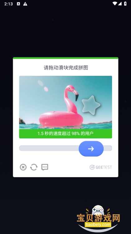 ���ؼ�BitBeing ��׿�� ʹ�ý��� ��ͼ