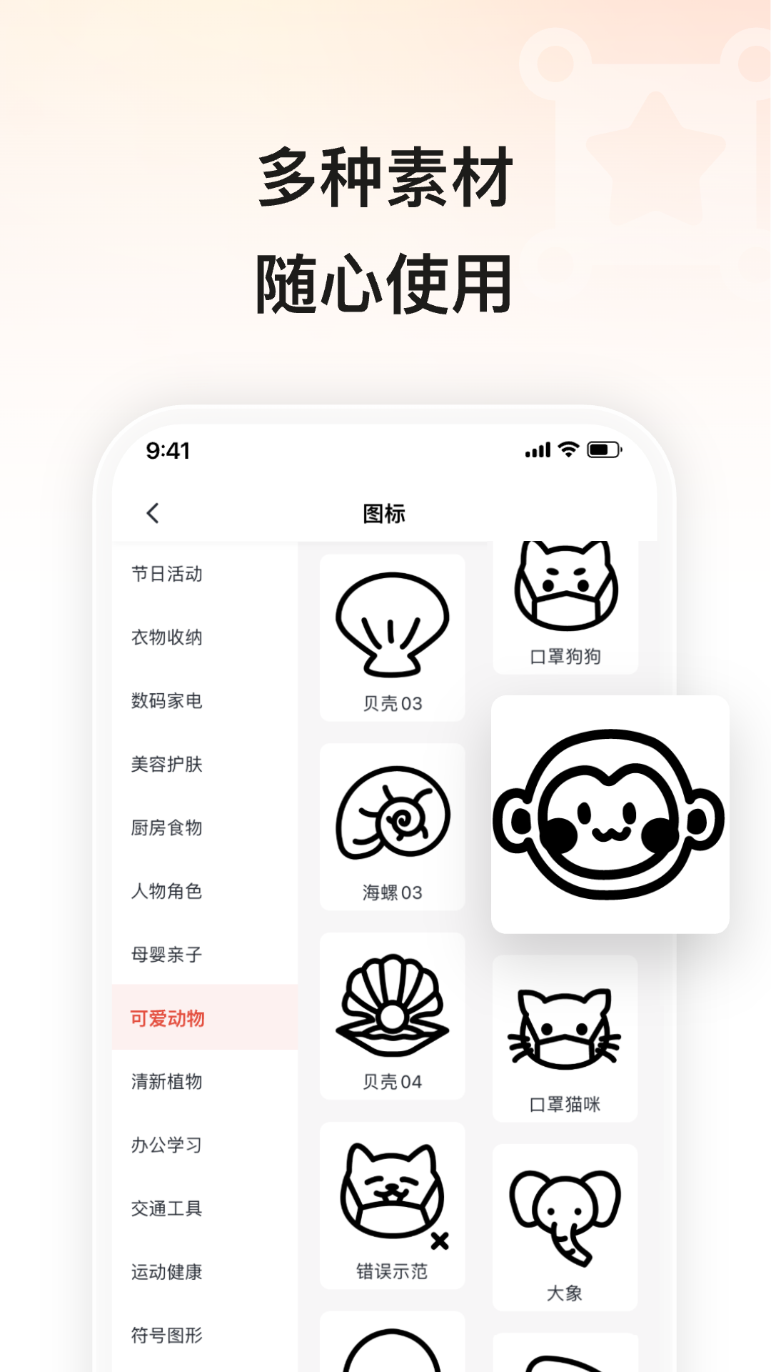 С���ӡ5.22.2 ��ǩ��ӡ
