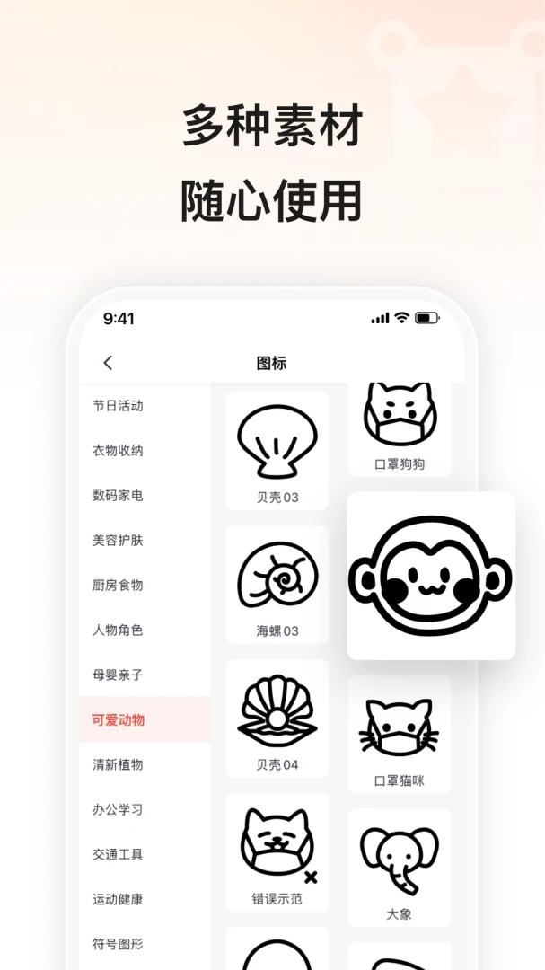 С���ӡ5.22.2 ��ǩ��ӡ