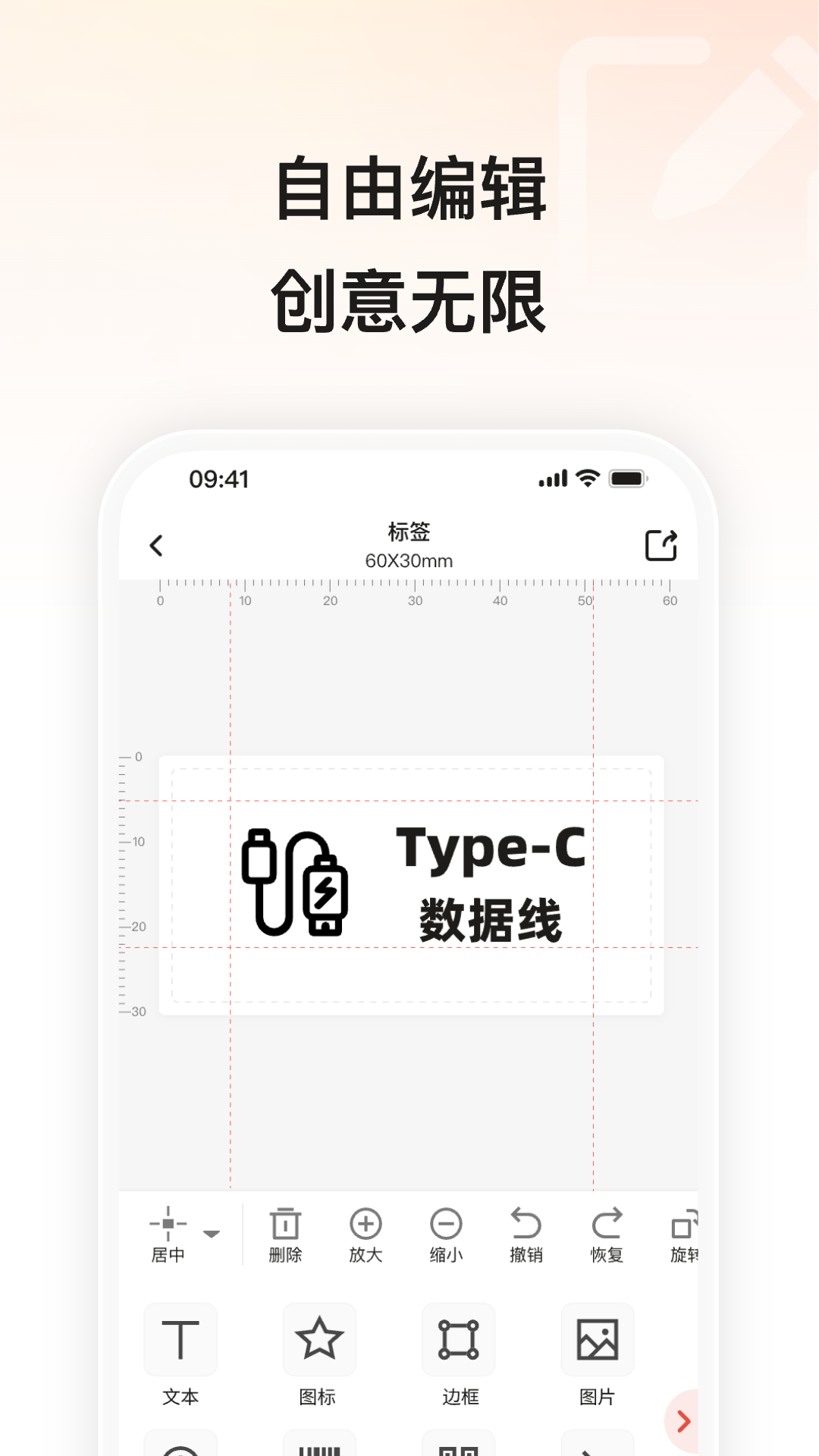 С���ӡ5.22.2 ��ǩ��ӡ