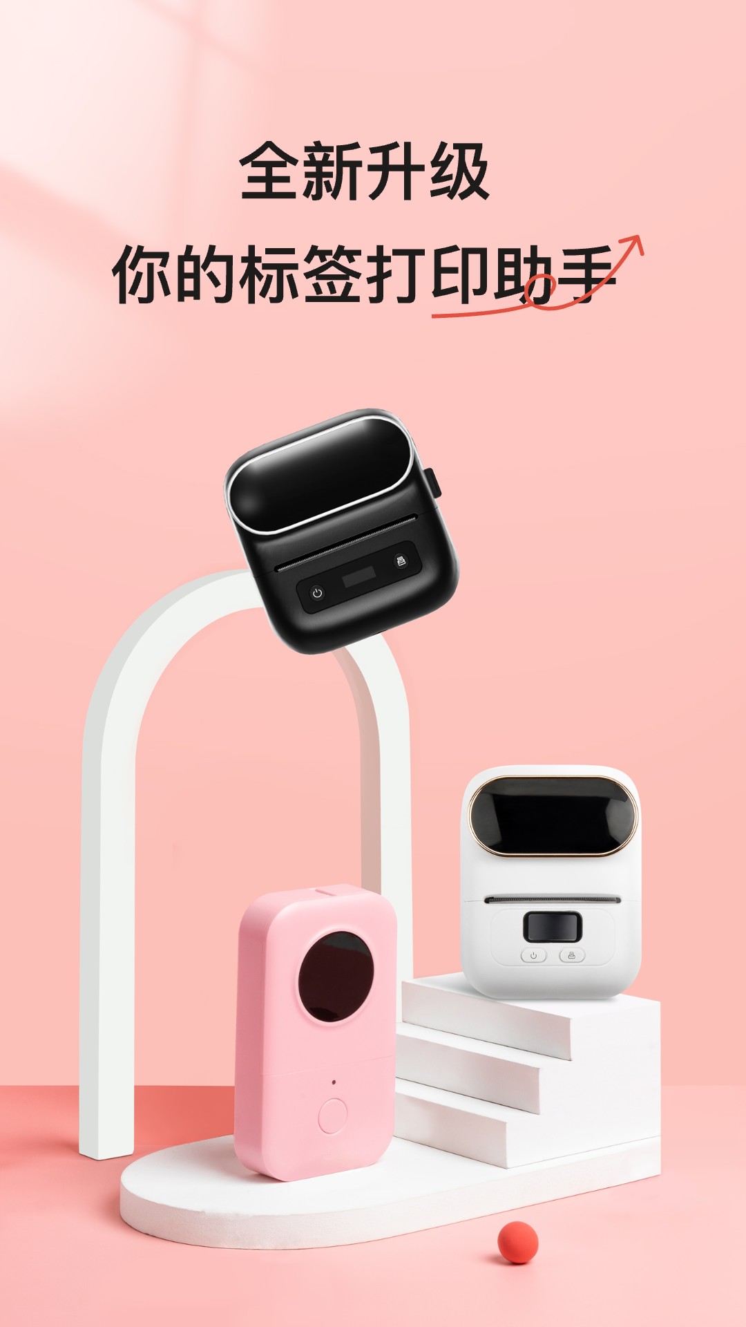 С���ӡ5.22.2 ��ǩ��ӡ