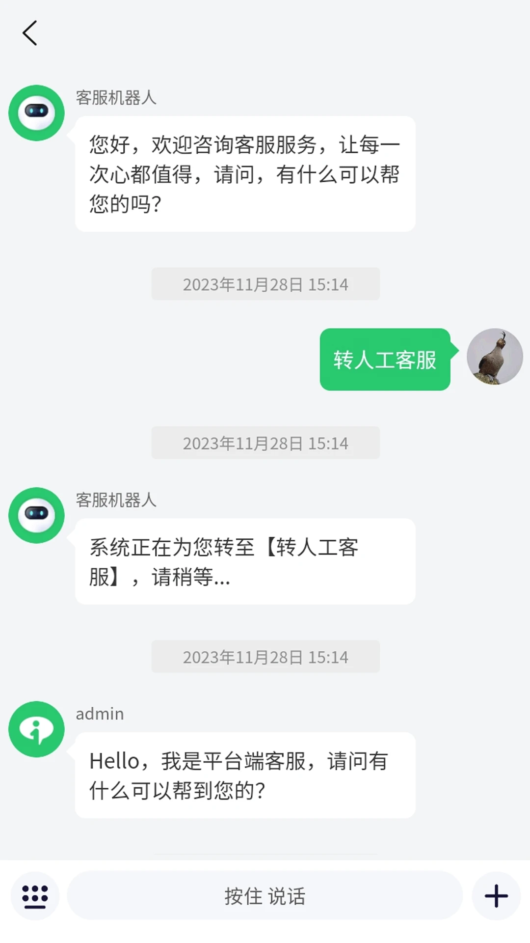 �����ջ�1.2.52 �����ջ�����