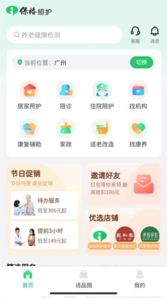 �����ջ�1.2.52 �����ջ�����