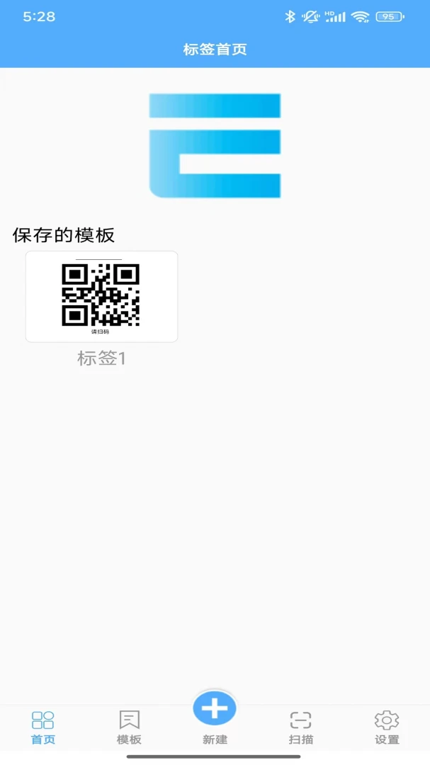 FastLabel(标签打印)3.2.7 便携标签打印 FastLabel(标签打印)3.2.7 便携标签打印