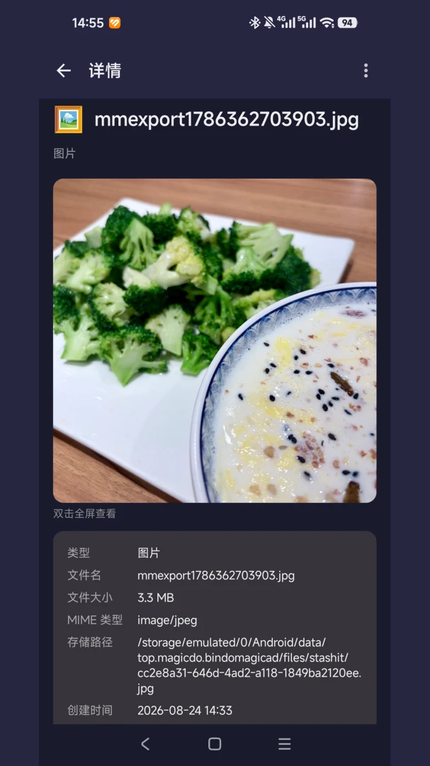 小仙收纳盒1.0.3 智能收纳管理