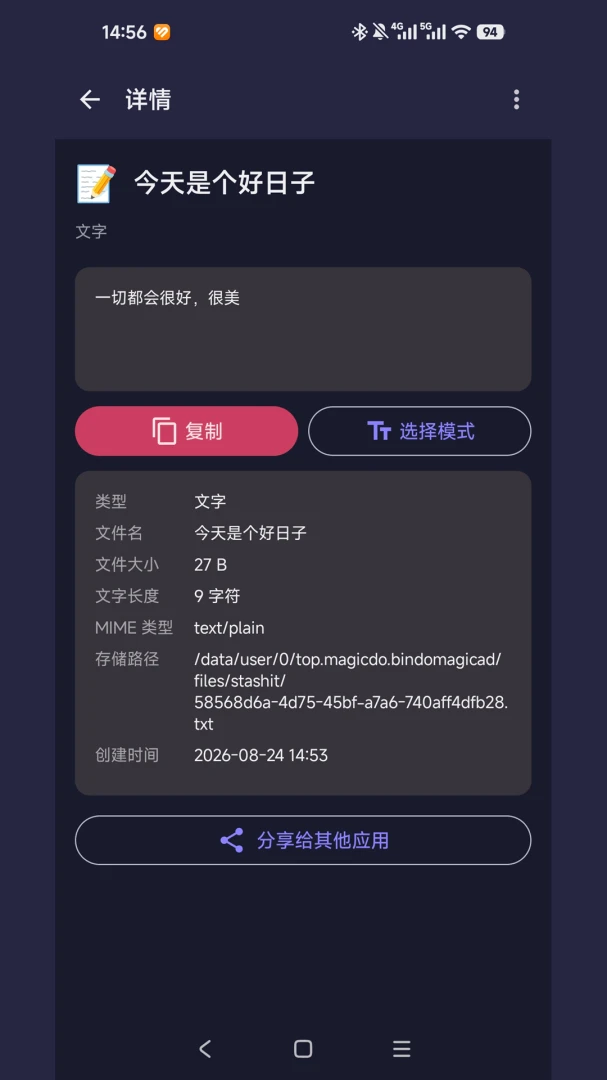 小仙收纳盒1.0.3 智能收纳管理