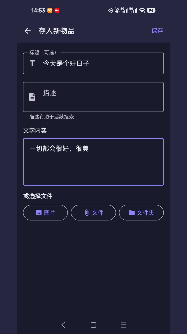小仙收纳盒1.0.3 智能收纳管理