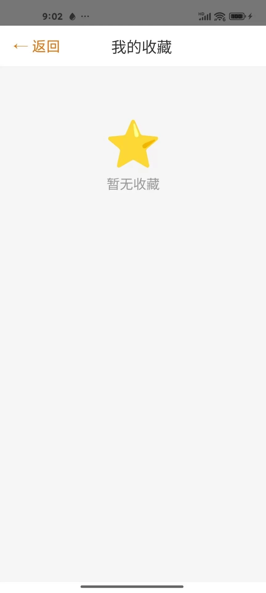易考通(easyukexam)1.1 掌上备考刷题 易考通(easyukexam)1.1 掌上备考刷题