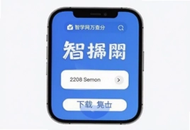 ��ѧ�����app�ٷ����ذ�װ���