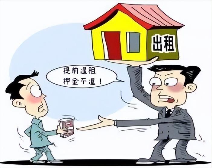 租八戒租号押金退还流程与纠纷处理 租号平台保证金安全吗