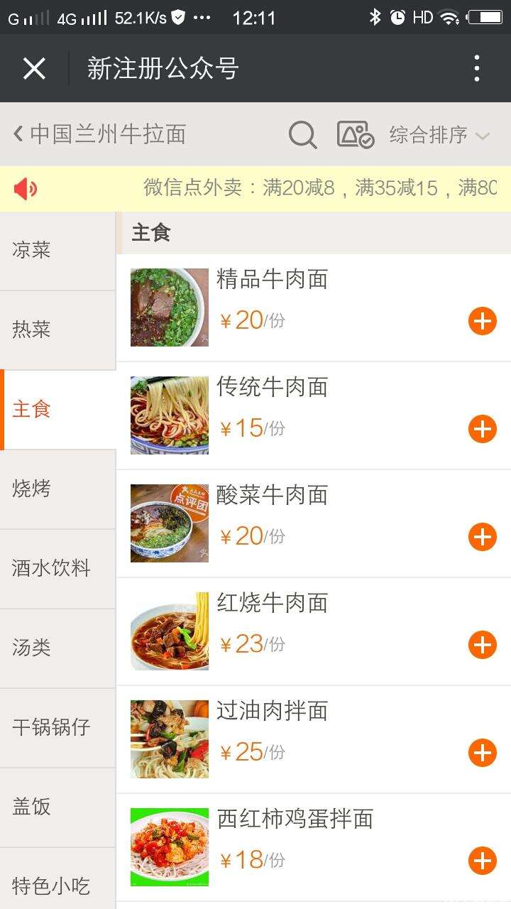 ţ�������ţ����ٷ�app������� �ֻ����ذ�װ�����ͼ