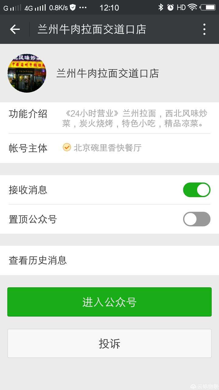 ţ�������ţ����ٷ�app���� ����Ż�ȯ��ȡ���� ʹ�ý̳�