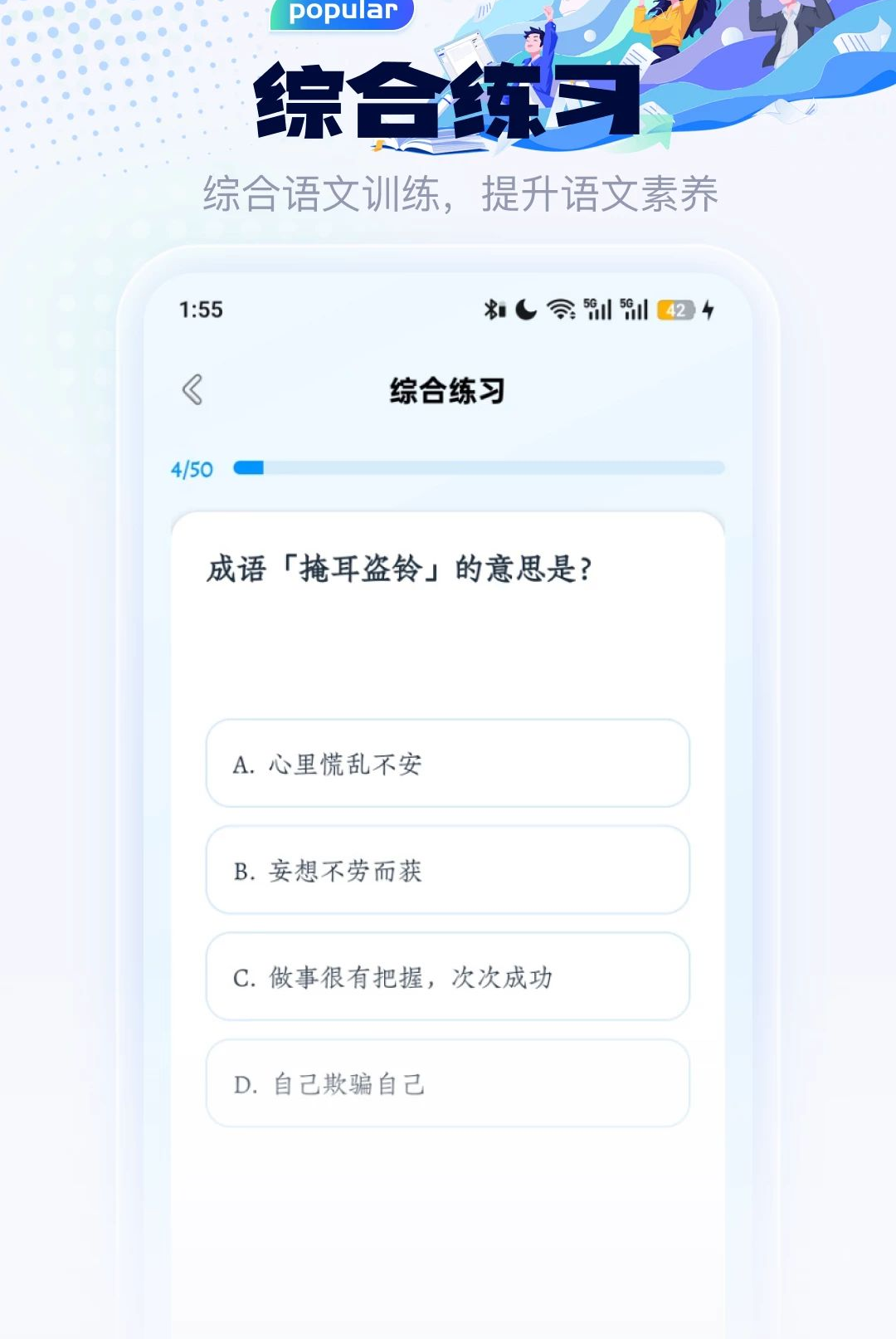 小北同学1.3 智能对话助手 小北同学1.3 智能对话助手