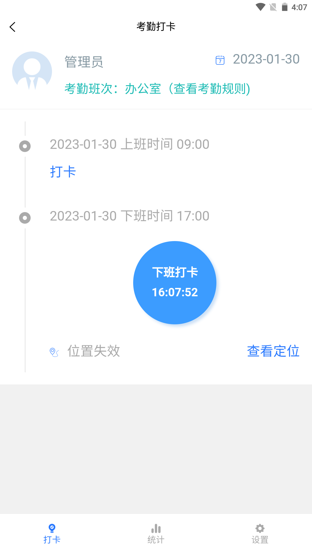 梯企云1.2.11 企业云服务 梯企云1.2.11 企业云服务