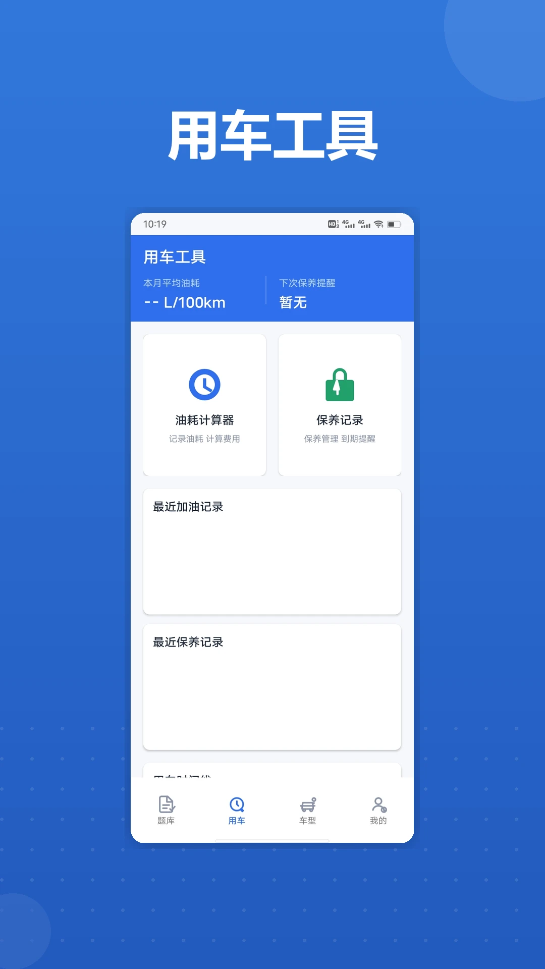 接小人1.3 休闲接人红包版