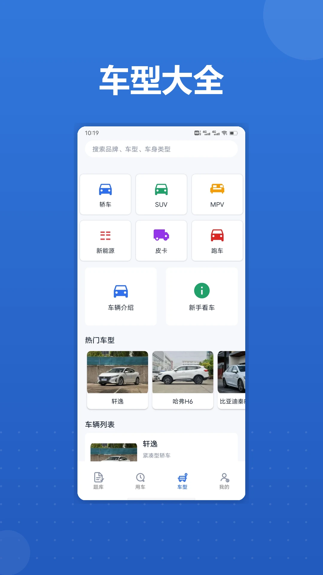 接小人1.3 休闲接人红包版