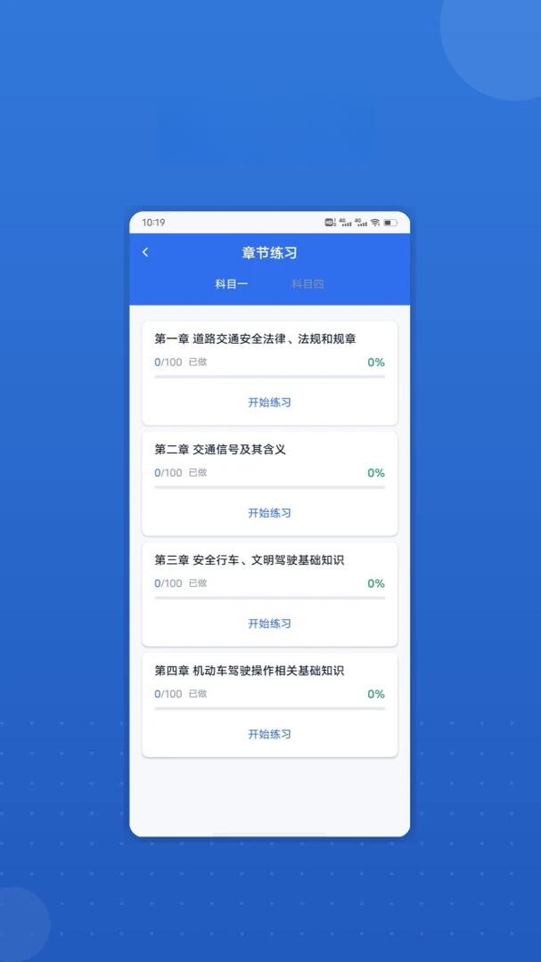 接小人1.3 休闲接人红包版