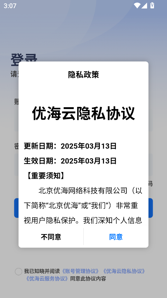 �ź������2.7.4 Զ�̼��