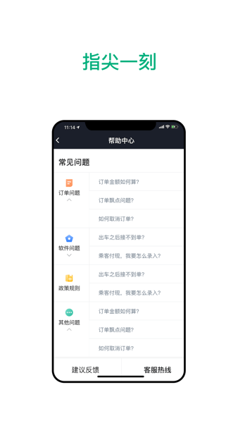 ����Լ��˾��6.50.0.0002 ��Լ���ӵ�