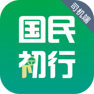 国民约车司机6.50.0.0002 网约车接单