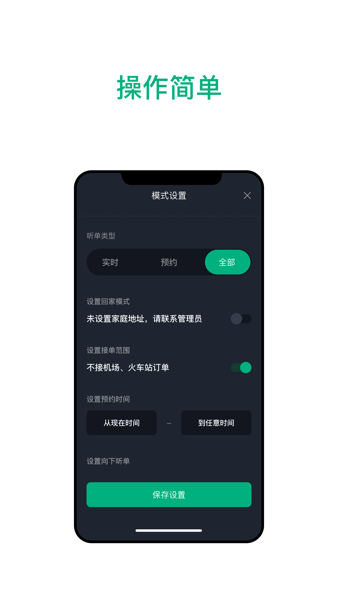 ����Լ��˾��6.50.0.0002 ��Լ���ӵ�