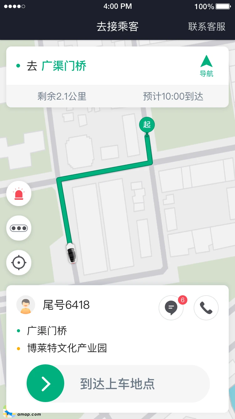 ����Լ��˾��6.50.0.0002 ��Լ���ӵ�