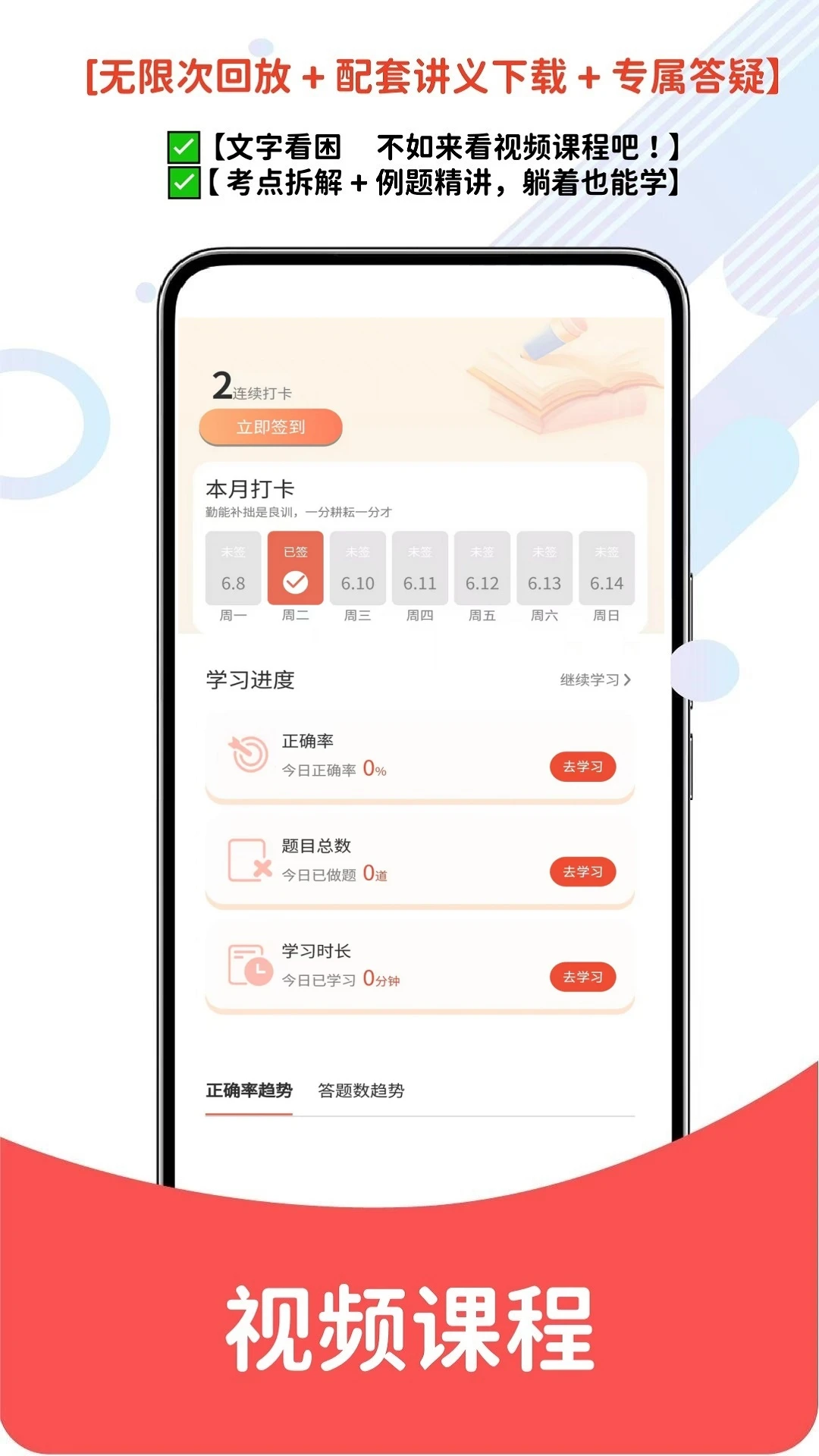 设备监理师6.09.11 备考刷题助手 设备监理师6.09.11 备考刷题助手