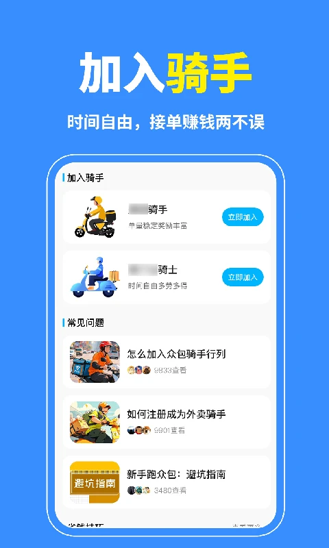 ͬ�����ȼ���1.0.4 ͬ�Ǽ�������