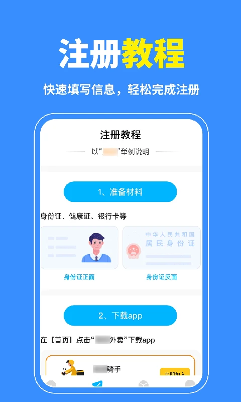 ͬ�����ȼ���1.0.4 ͬ�Ǽ�������
