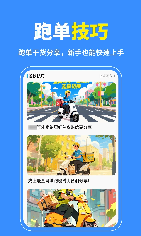 ͬ�����ȼ���1.0.4 ͬ�Ǽ�������