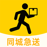 同城跑腿急达