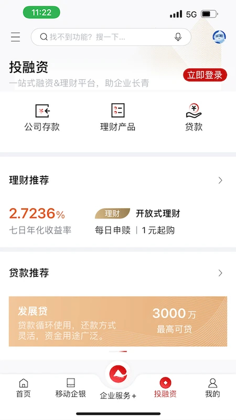 ����ũ������ҵ����4.4.1.0 ��ҵ�ƶ�����