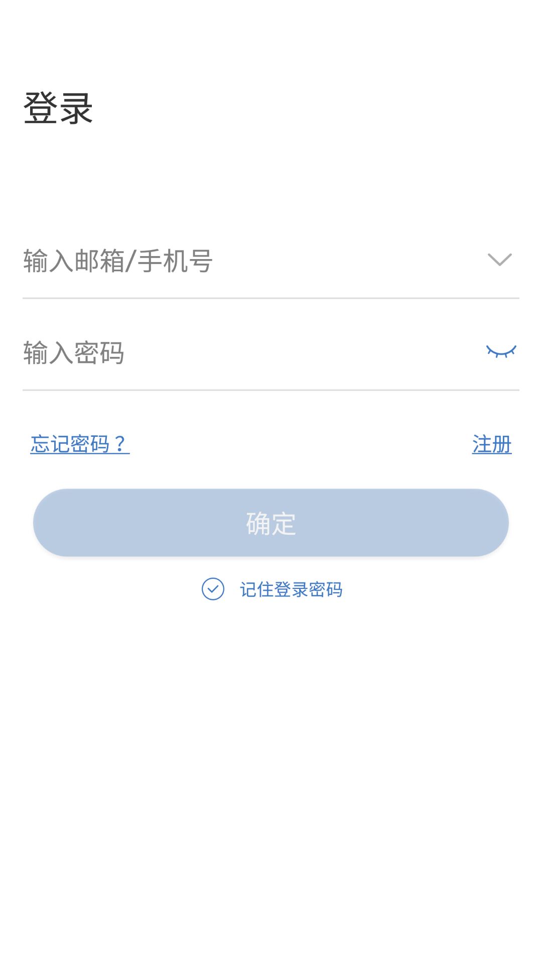 ҹӥ������׿�� ��װ���ý̳�ͼ