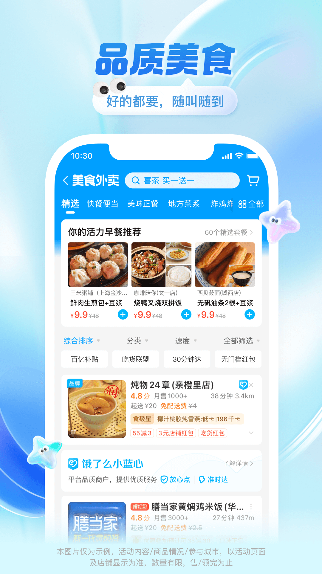 ����ô�ٷ�ios�ֻ���app��װ��򿪽��� ƻ���ֻ���������ҳչʾ