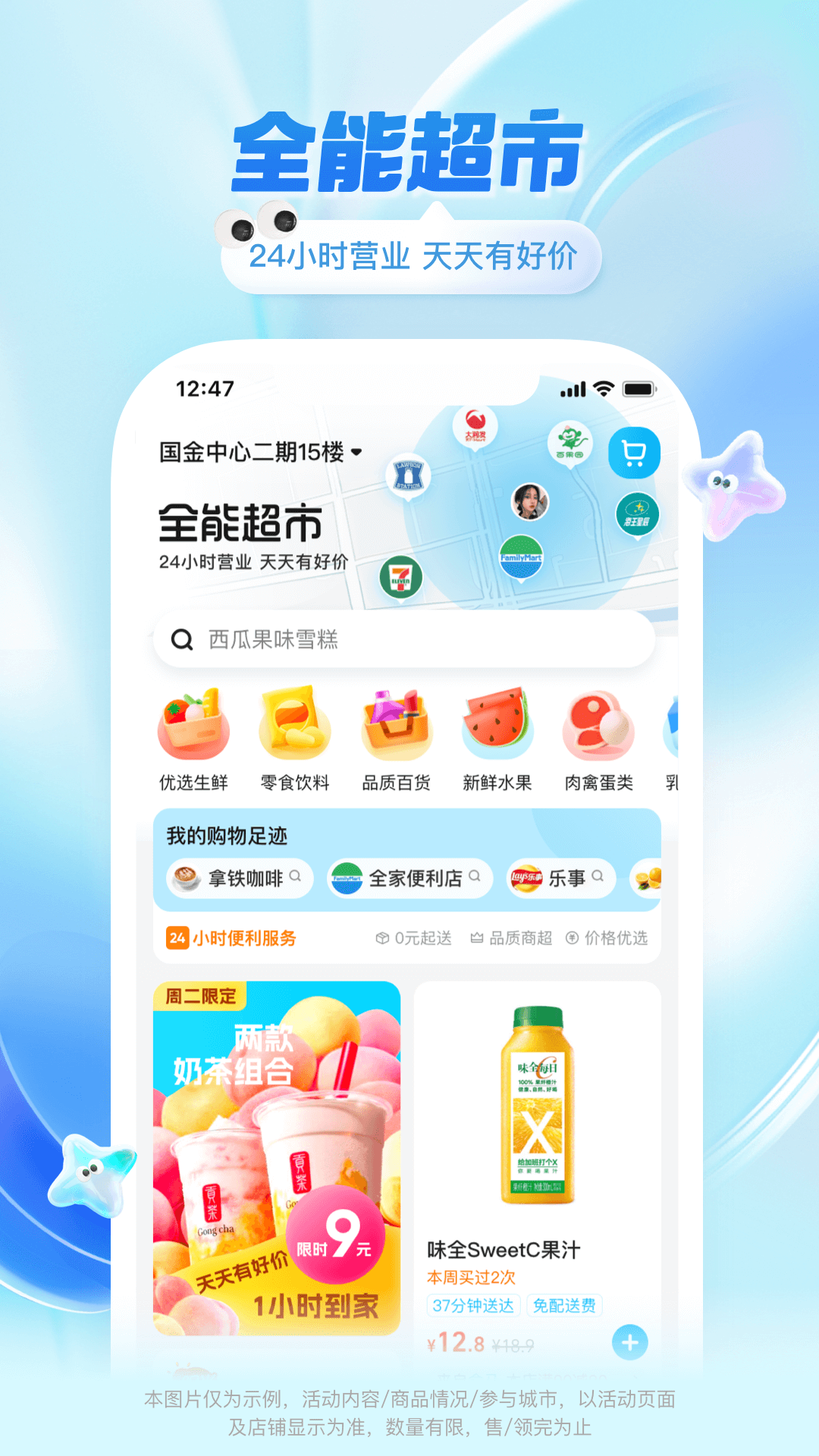 ����ô�ٷ�ios�ֻ���app���ذ�װȫ���̽�ͼ ƻ���ֻ�App Store��������ô�������