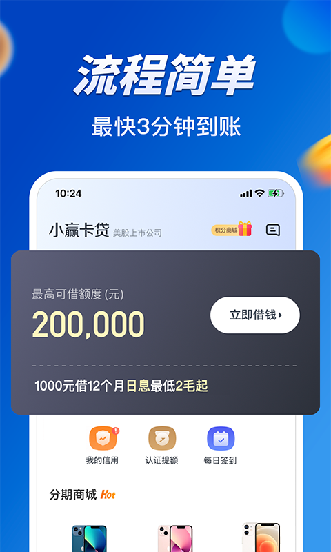 СӮ������׿�� ʹ��ָ�� ��������